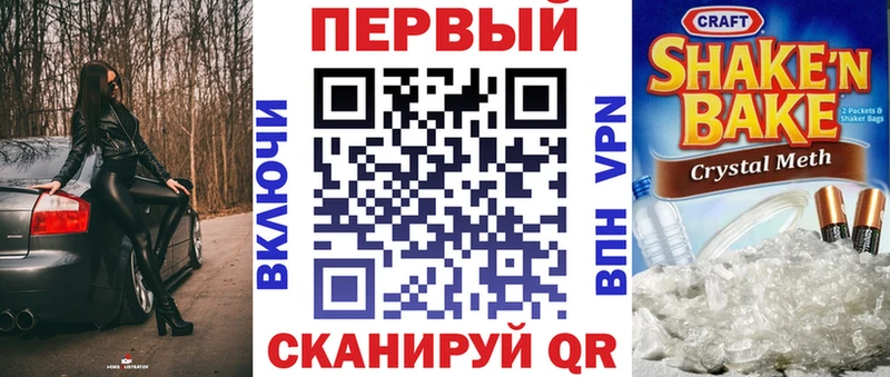 Купить  Салаир  АМФЕТАМИН Premium 