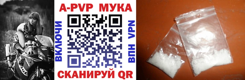 APVP VHQ Купить Салаир