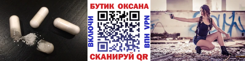 Купить  Салаир  Бутират GHB 
