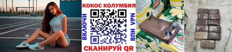 Кокаин Columbia  Купить  Салаир 