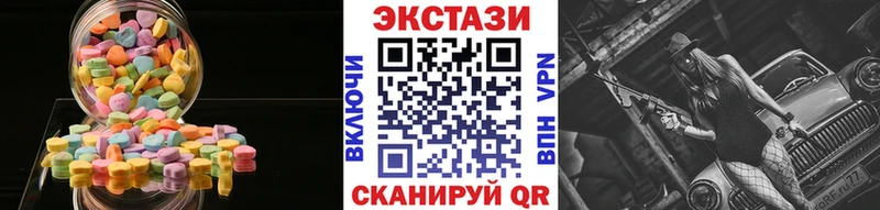 Купить  Салаир  ЭКСТАЗИ mix 