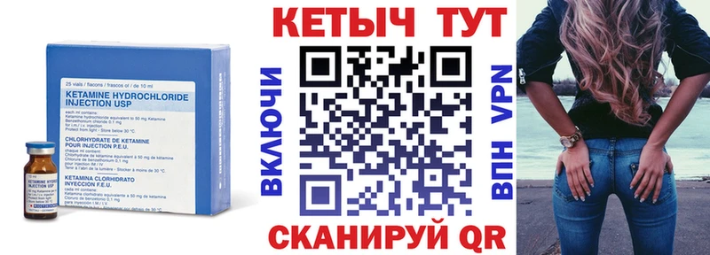 КЕТАМИН ketamine Купить закладки Салаир