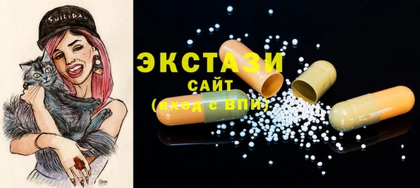 MESCALINE Инта