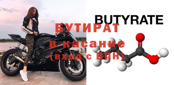 кокаин VHQ Зеленокумск