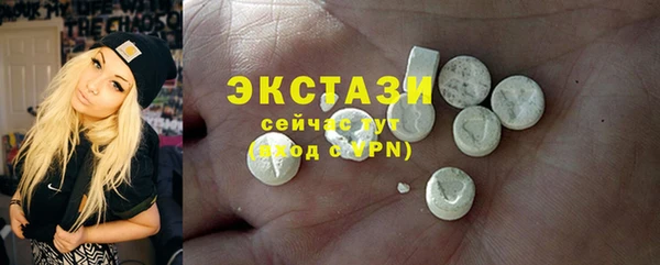 спайс Зеленодольск