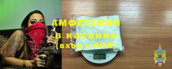соль курить ск Инсар