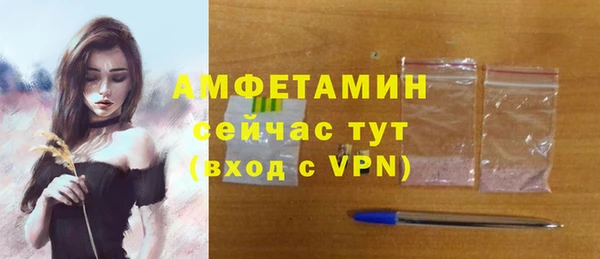 соль курить ск Инсар