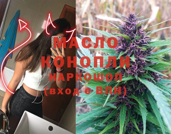 гидра Зерноград
