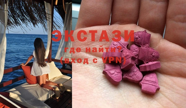 спайс Зеленодольск