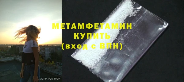 соль курить ск Инсар