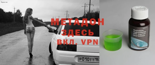 кокаин VHQ Зеленокумск