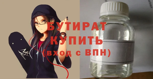 прущая мука Иннополис