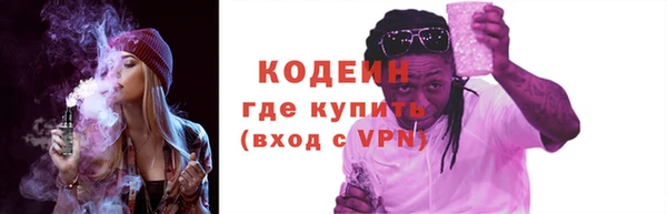 MESCALINE Инта