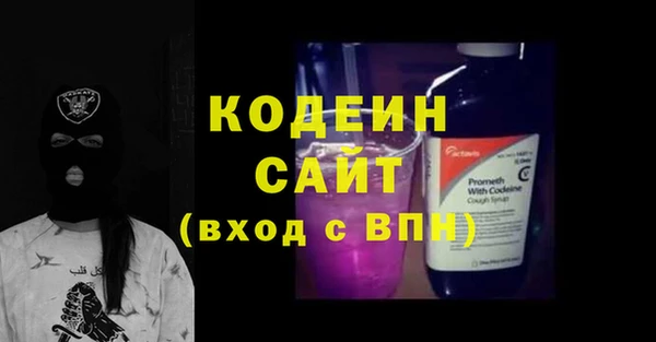 спайс Зеленодольск