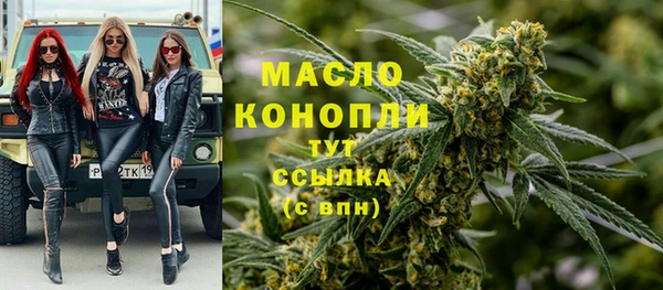 гидра Зерноград