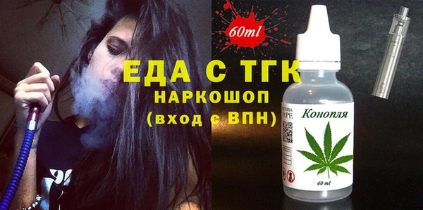 прущая мука Иннополис