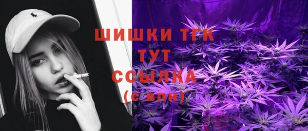 спайс Зеленодольск