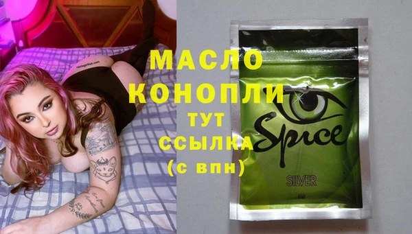 гидра Зерноград