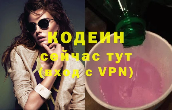 соль курить ск Инсар