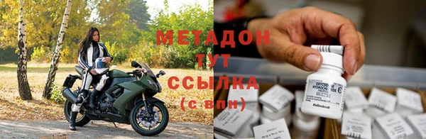 гидра Зерноград