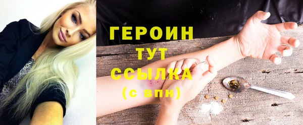 кокаин VHQ Зеленокумск