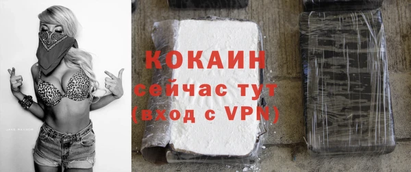 спайс Зеленодольск