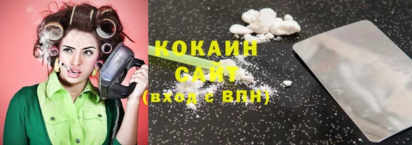 кокаин VHQ Зеленокумск