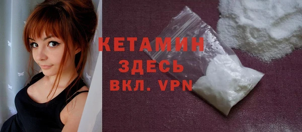 спайс Зеленодольск