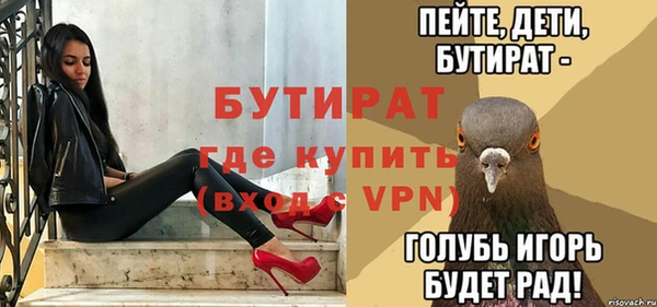 гидра Зерноград