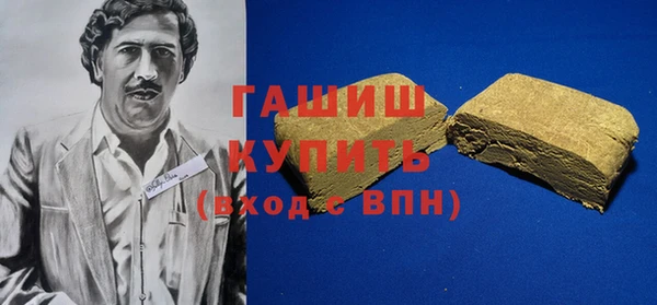 гидра Зерноград