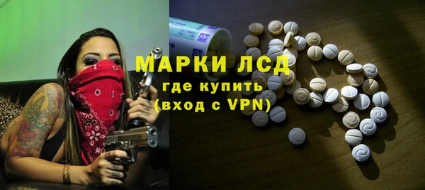 спайс Зеленодольск