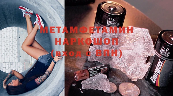 MESCALINE Инта