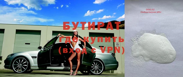 кокаин VHQ Зеленокумск
