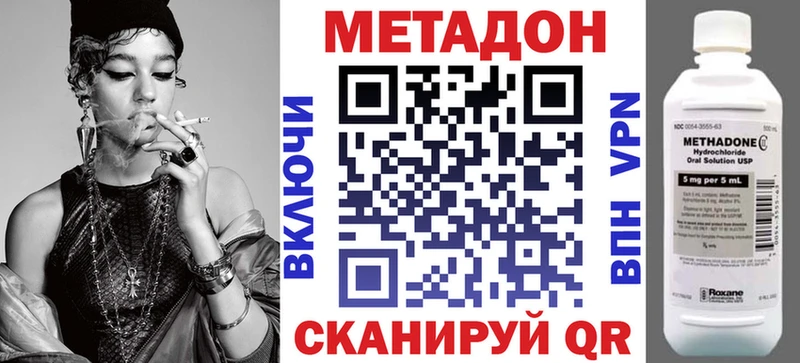 Купить где  Салаир  МЕТАДОН белоснежный 