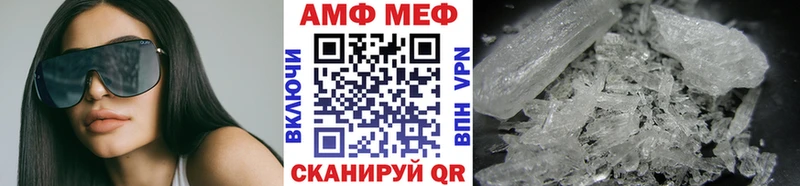 Первитин Декстрометамфетамин 99.9%  Купить где  Салаир 