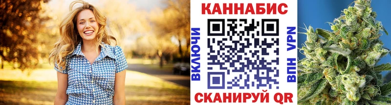 Конопля Ganja  Купить закладки  Салаир 